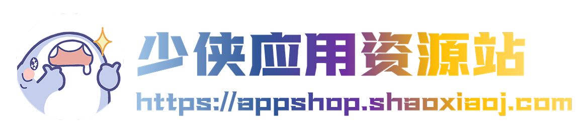 TwoNav 是一款使用PHP + SQLite3/MySQL 开发的简约导航/书签管理器。